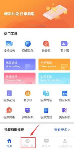 發(fā)布作品如何設(shè)置視頻封面？