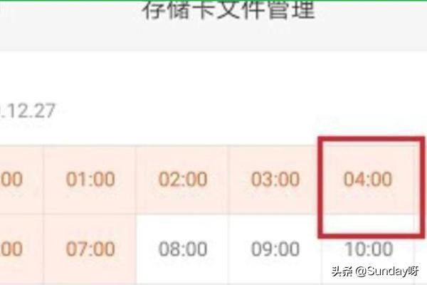 小米攝像頭如何保存視頻？