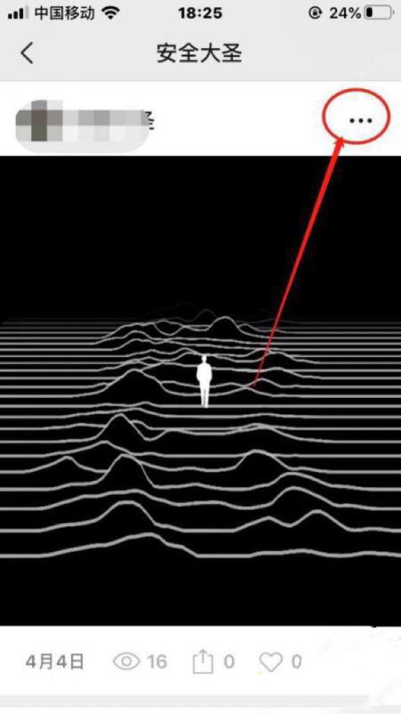 視頻號的視頻怎么刪除痕跡？