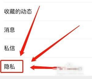 視頻號如何設置不給誰看？