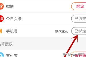 火山小視頻怎么不讓通訊錄好友找到我？