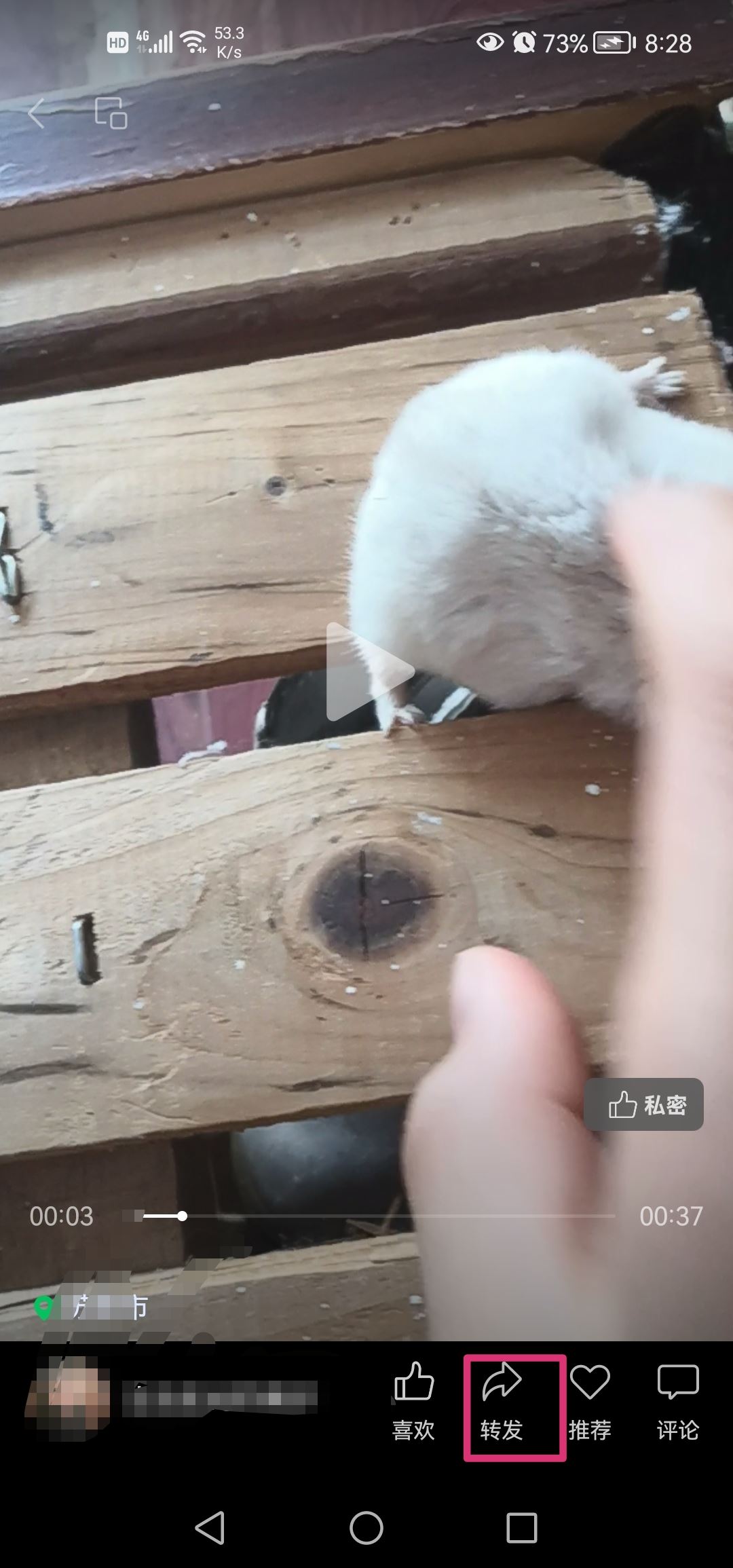 微信朋友圈30秒長(zhǎng)視頻是怎么弄的？