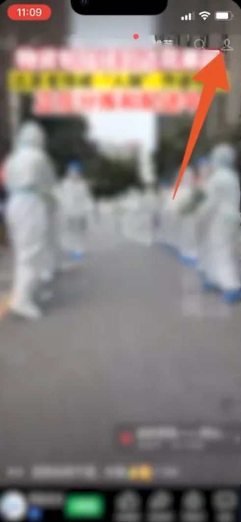 微信視頻號(hào)怎么屏蔽好友？