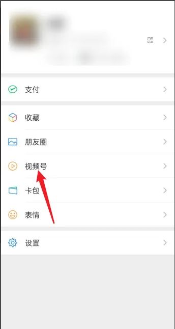 怎么刪除直播回放？
