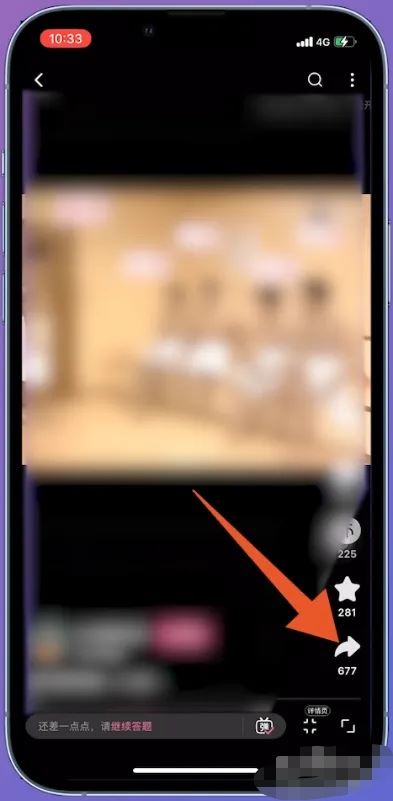 b站視頻怎么保存在手機(jī)本地？