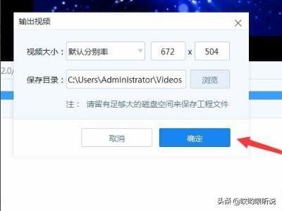 給視頻配音樂(lè)的軟件哪個(gè)好，怎么給視頻加音樂(lè)？