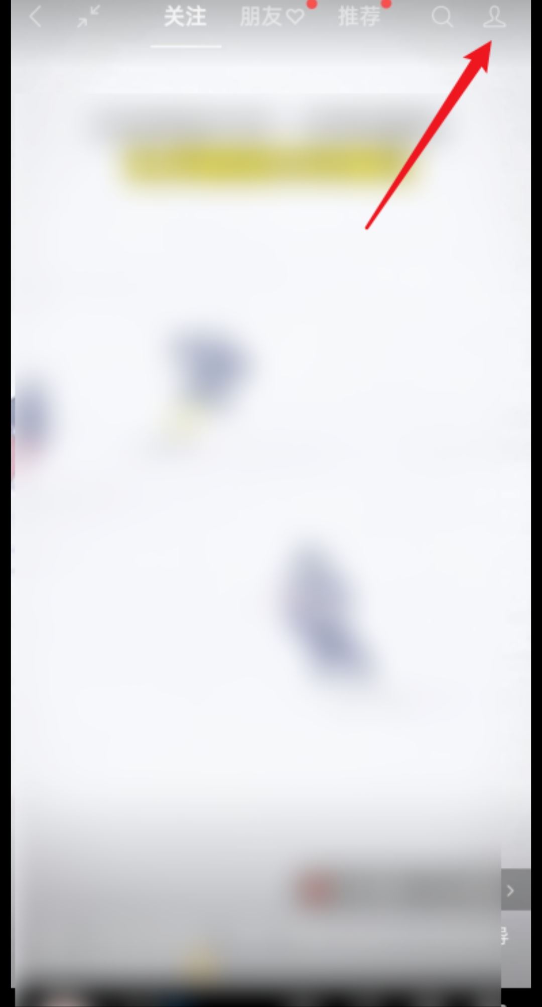 在微信視頻號里拍東西怎么查訂單？