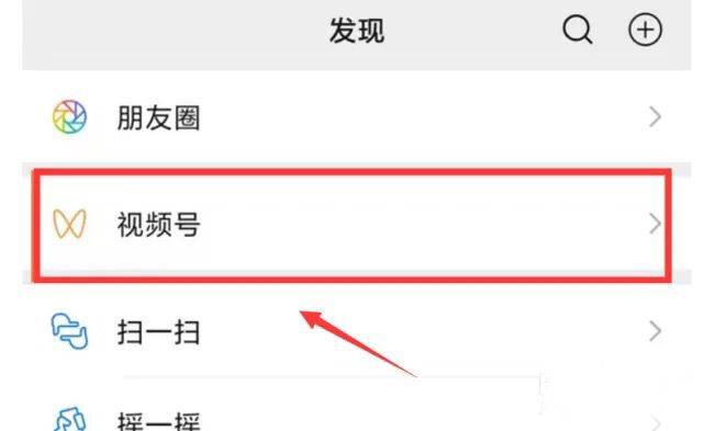 主播帶貨怎么看訂單？