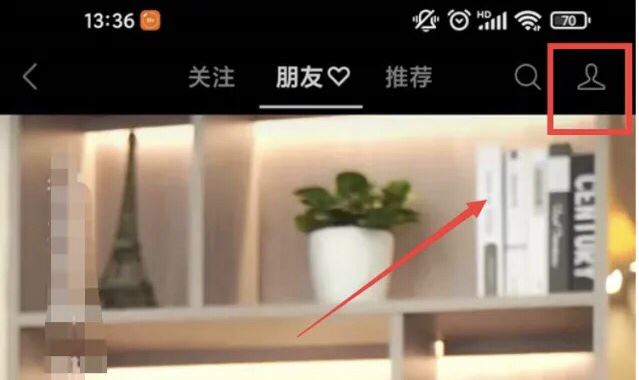 主播帶貨怎么看訂單？