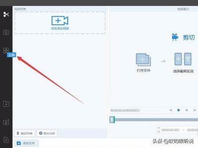 給視頻配音樂(lè)的軟件哪個(gè)好，怎么給視頻加音樂(lè)？
