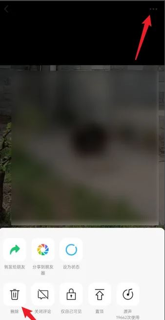 怎么刪除直播回放？