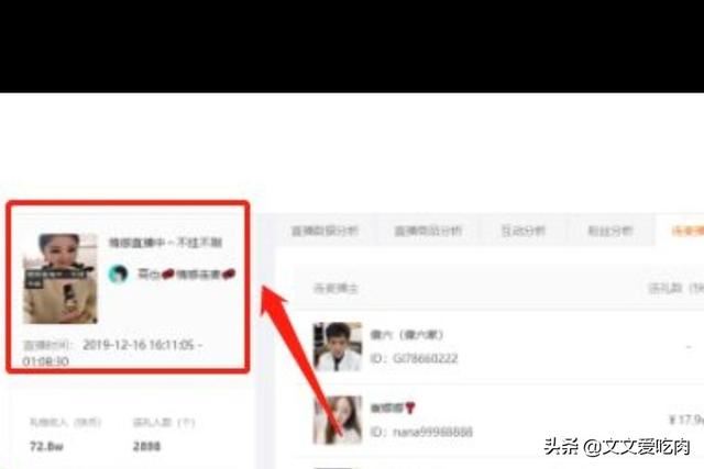 快手怎么掛多個直播間？