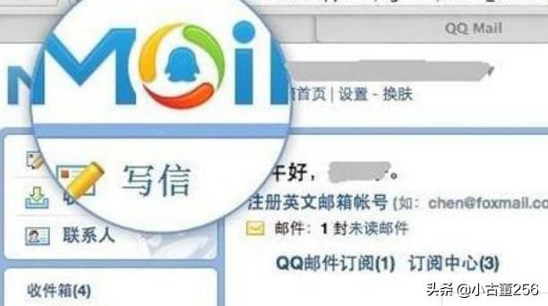 qq郵箱怎么發(fā)送視頻？