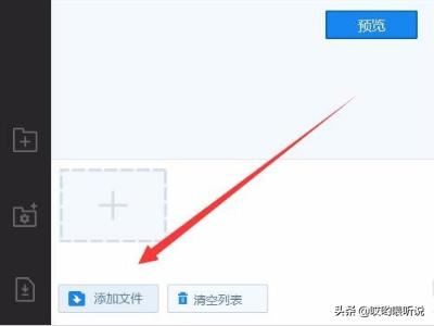 給視頻配音樂(lè)的軟件哪個(gè)好，怎么給視頻加音樂(lè)？