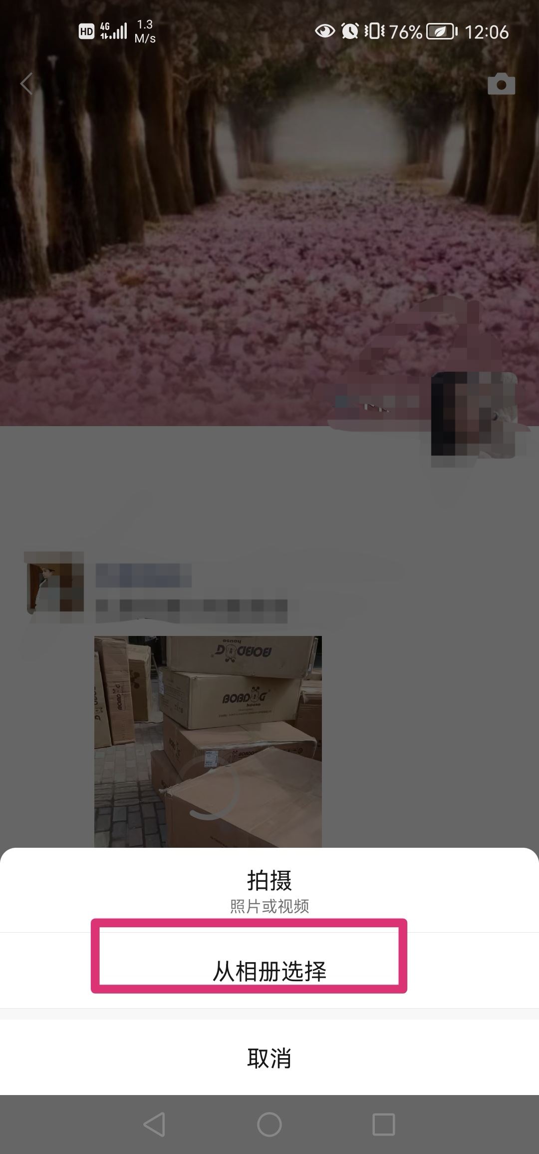 微信朋友圈30秒長(zhǎng)視頻是怎么弄的？