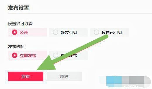 電腦抖音創(chuàng)作者平臺(tái)怎樣發(fā)作品？