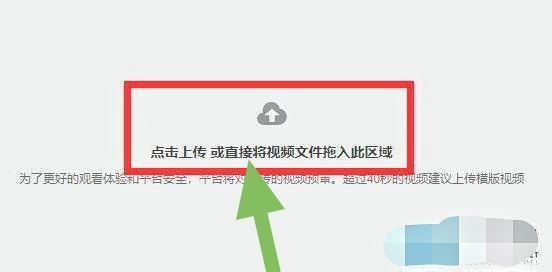 電腦抖音創(chuàng)作者平臺(tái)怎樣發(fā)作品？