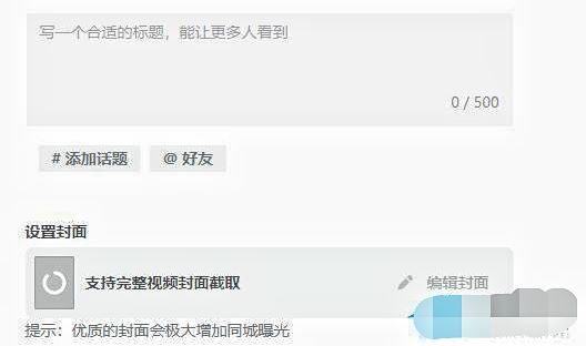 電腦抖音創(chuàng)作者平臺(tái)怎樣發(fā)作品？