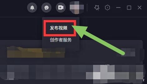 電腦抖音創(chuàng)作者平臺(tái)怎樣發(fā)作品？