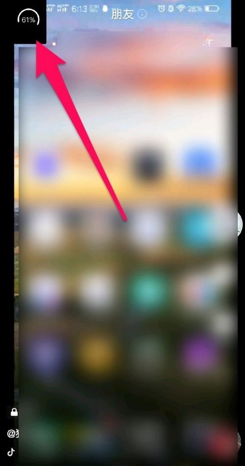 抖音正在上傳的視頻怎么看進度？