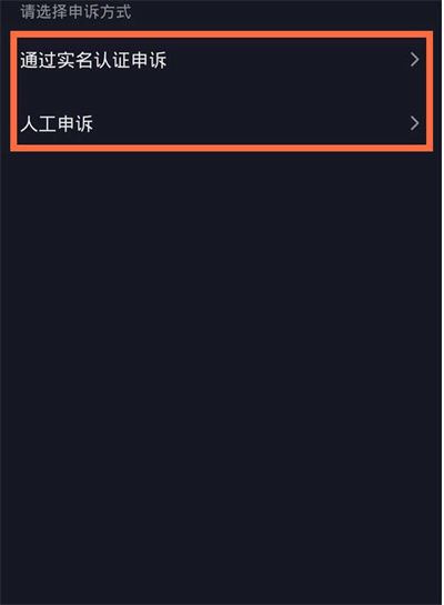 抖音兒童模式密碼忘了如何解鎖？