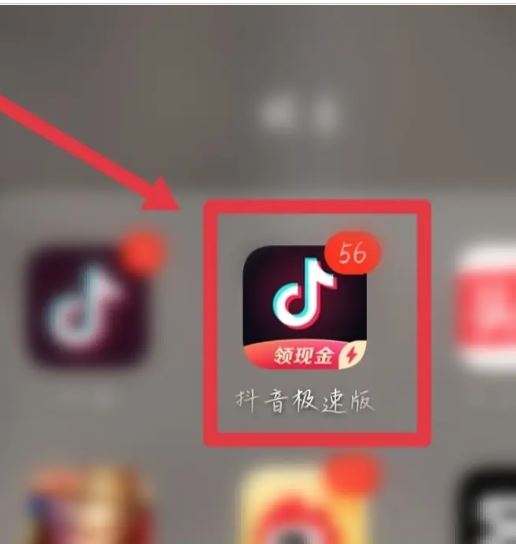 抖音怎么開寶箱到3000金幣？