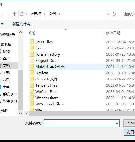已錄制的視頻如何直播？