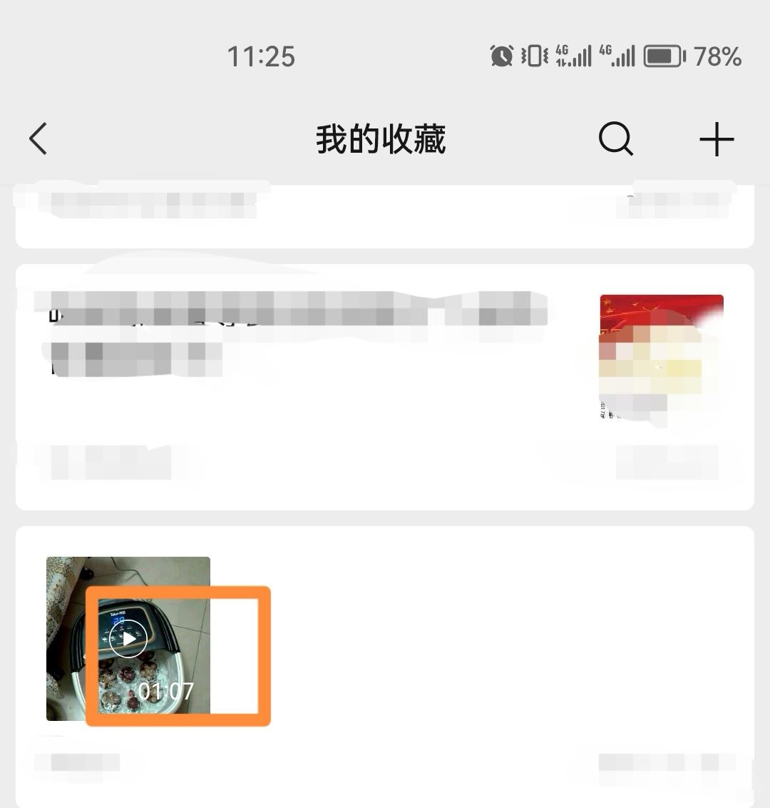 如何將微信收藏視頻轉(zhuǎn)到相冊？