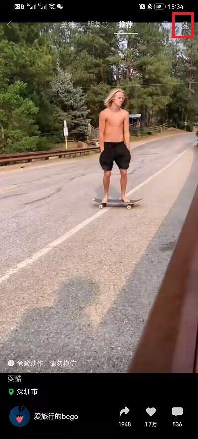 我的視頻號怎么能讓別人看到？