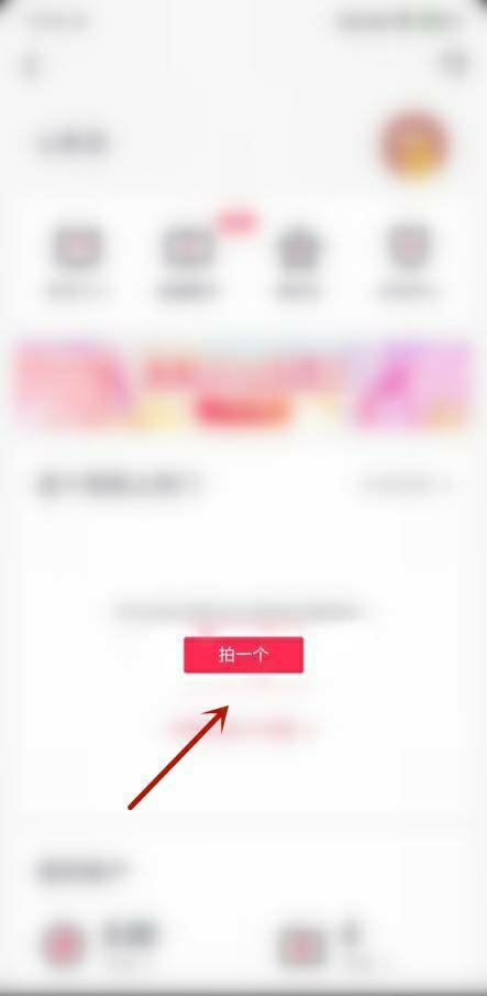 頭條視頻如何投放廣告？