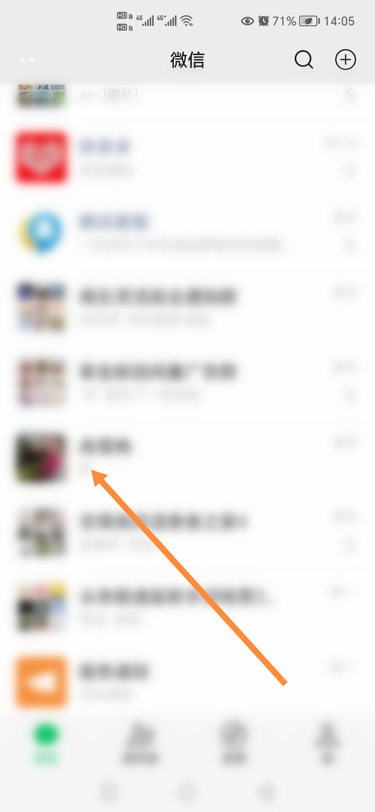 有誰知道微信小視頻怎么存到手機相冊上？