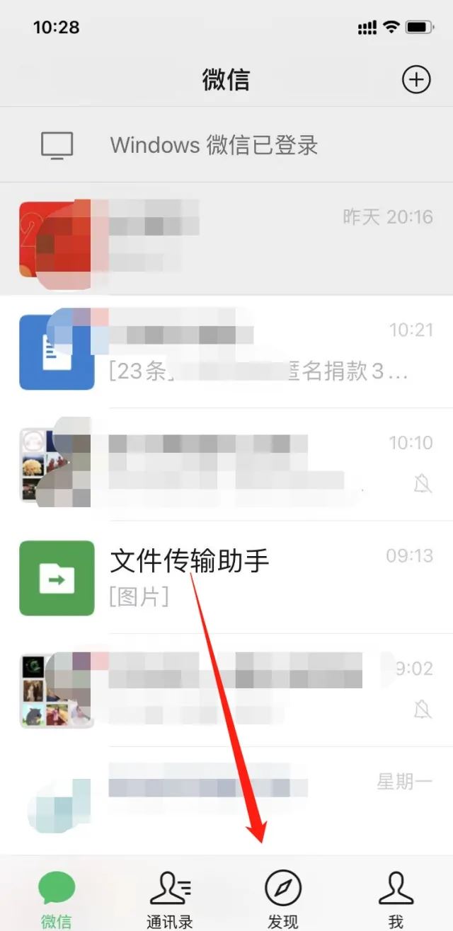 王者榮耀游戲圈里的視頻怎么下載？