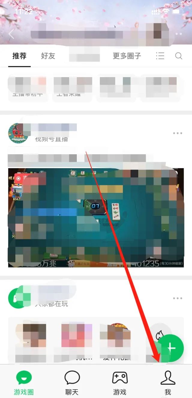 王者榮耀游戲圈里的視頻怎么下載？
