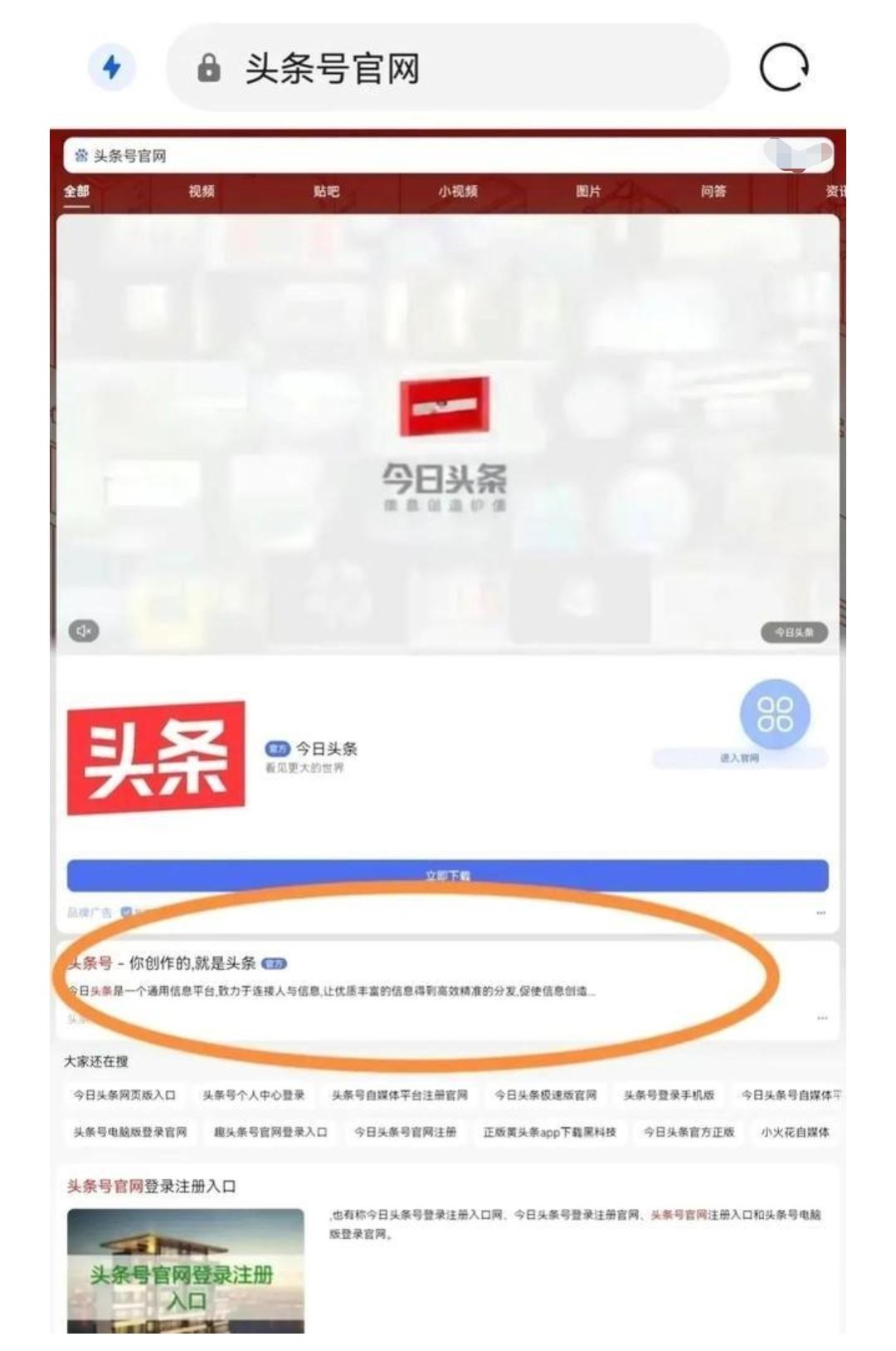 為什么我發(fā)布視頻沒有投放廣告？
