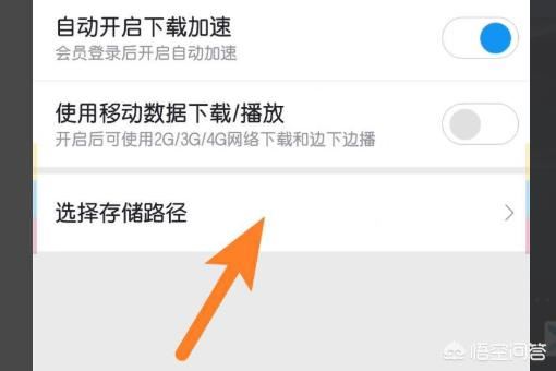 怎么把迅雷下載的視頻存到相冊(cè)里？