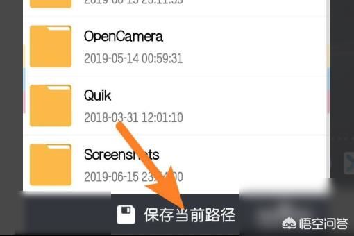 怎么把迅雷下載的視頻存到相冊(cè)里？