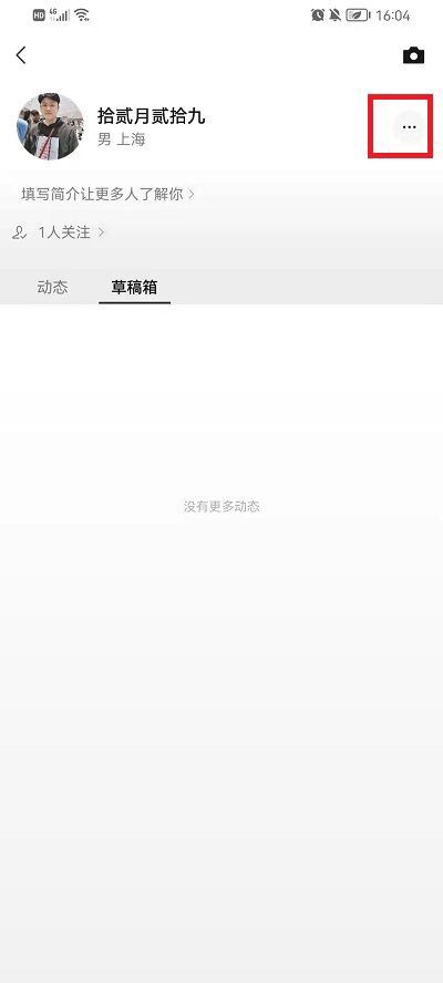 我的視頻號怎么能讓別人看到？