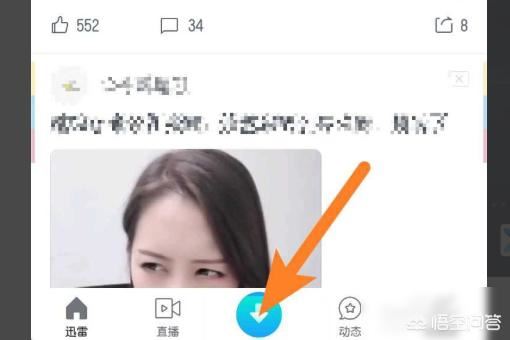 怎么把迅雷下載的視頻存到相冊(cè)里？