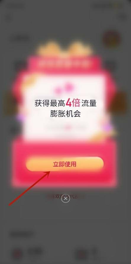 頭條視頻如何投放廣告？