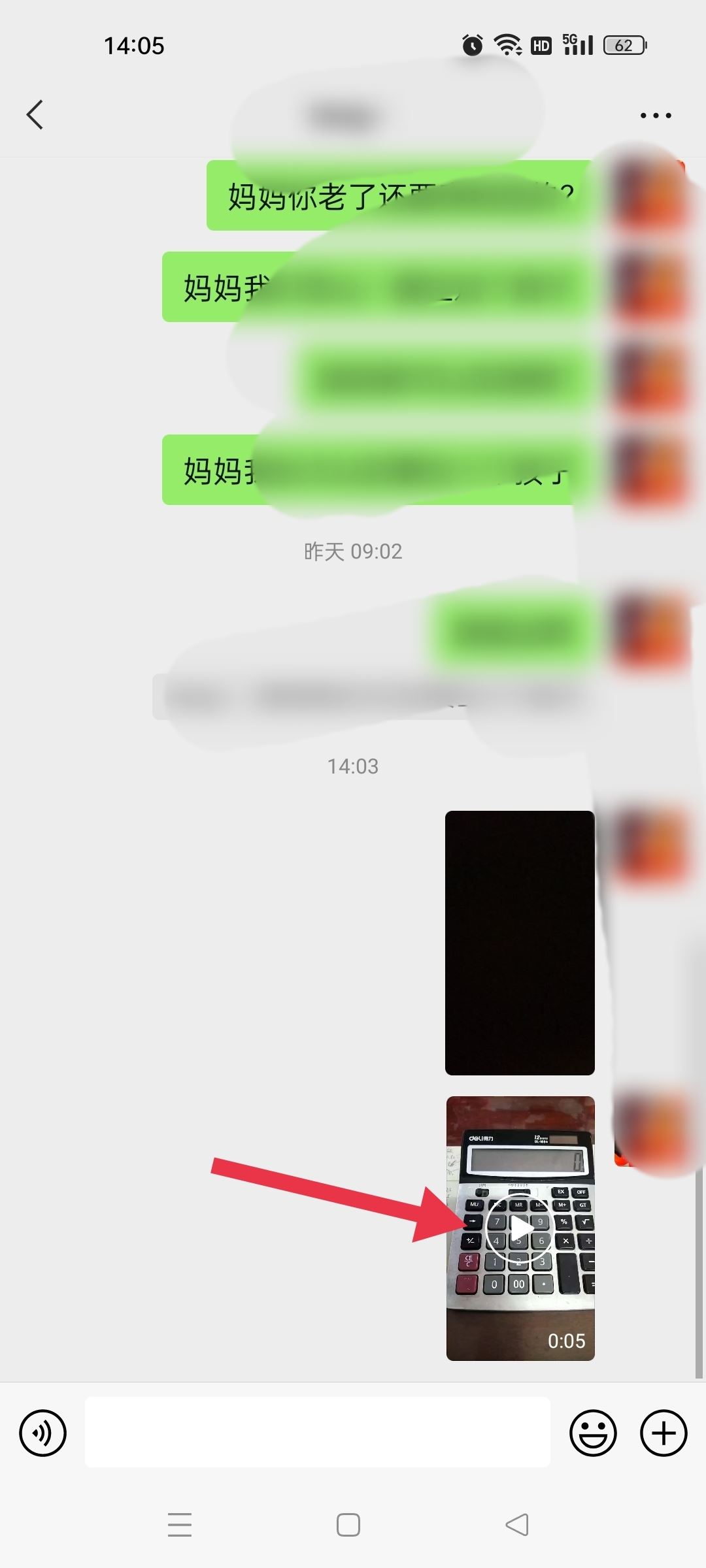 微信小視頻怎么保存在手機(jī)相冊(cè)？