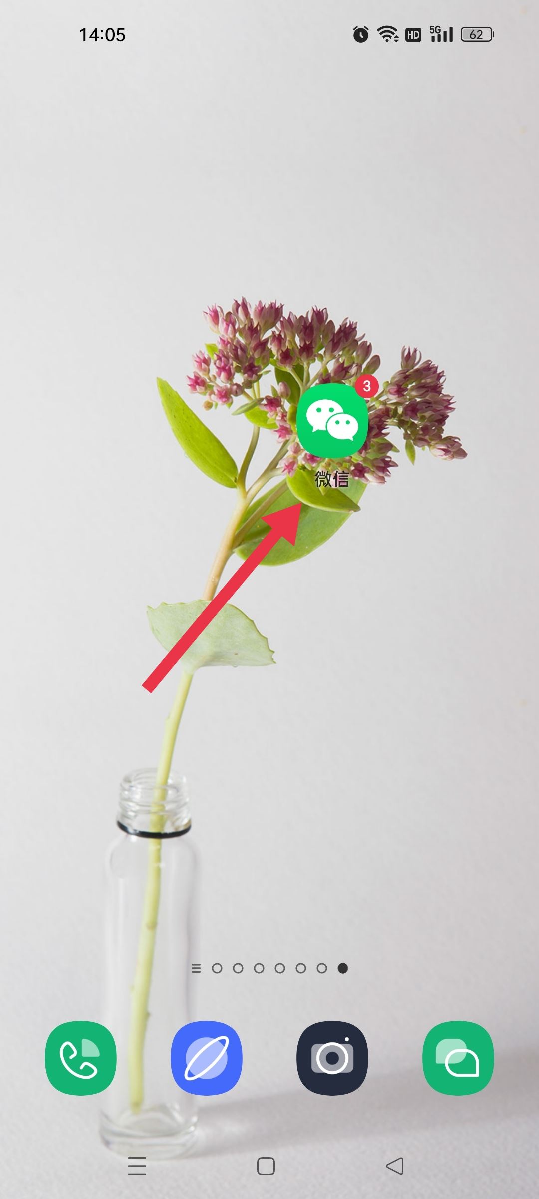 微信小視頻怎么保存在手機(jī)相冊(cè)？