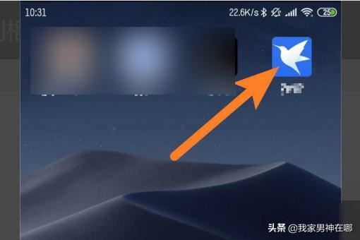 怎么把迅雷下載的視頻存到相冊(cè)里？