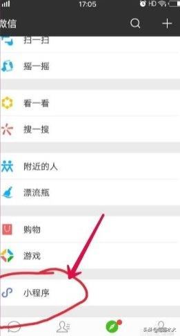 手機(jī)下載的視頻怎么合并？