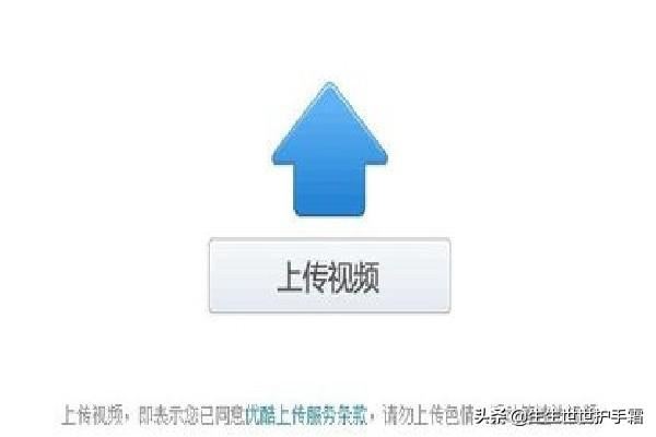 優(yōu)酷視頻被屏蔽怎么辦？