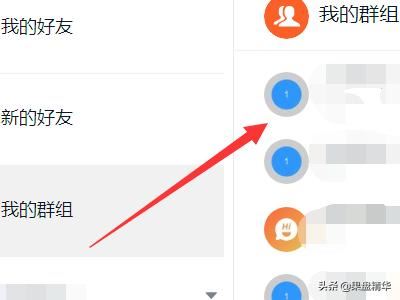 釘釘電腦版在哪看查看直播視頻回放？