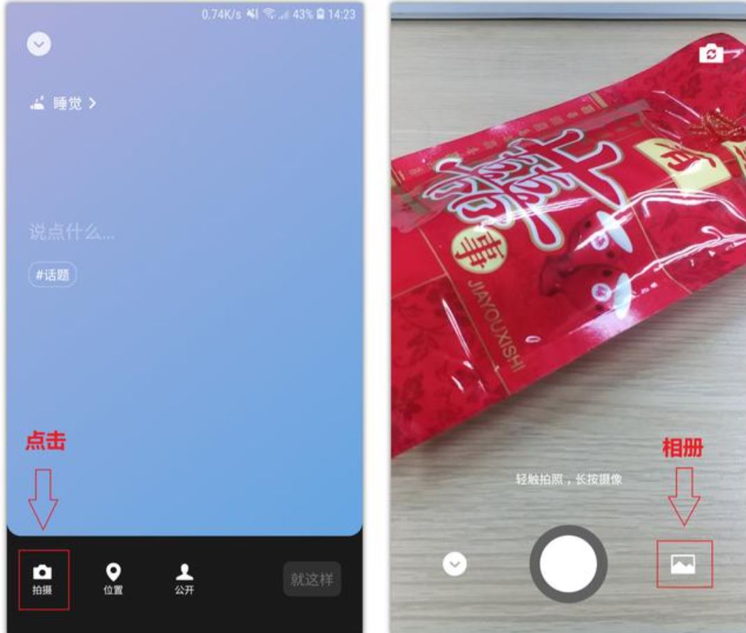 微信名片背景視頻怎么放上去的？