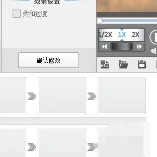 拍好的視頻怎么換背景？