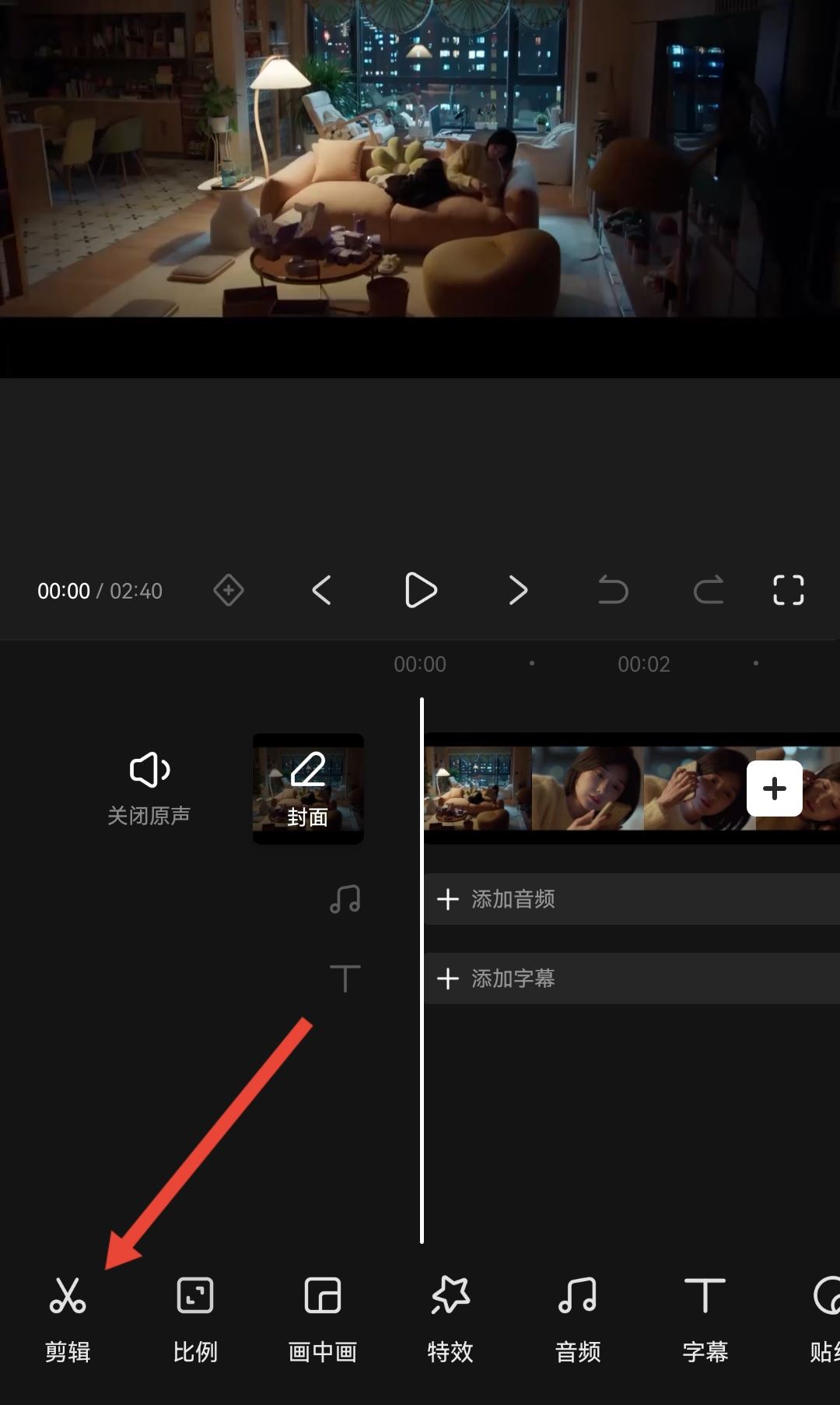 視頻怎么換背景保留人物？
