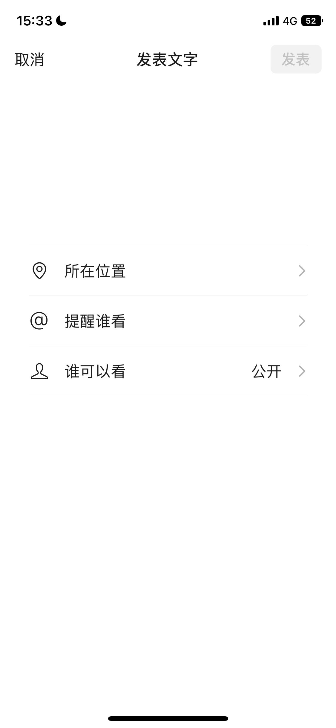 視頻和照片文字怎么一起發(fā)朋友圈？