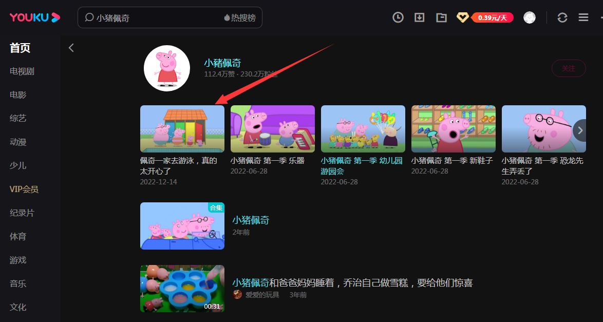 優(yōu)酷的視頻如何下載到本地呀？